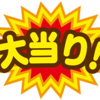 Honeyview_teki-11-1-1