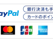 Paypal-logo-2