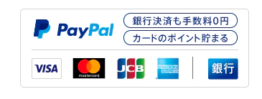 Paypal-logo-2