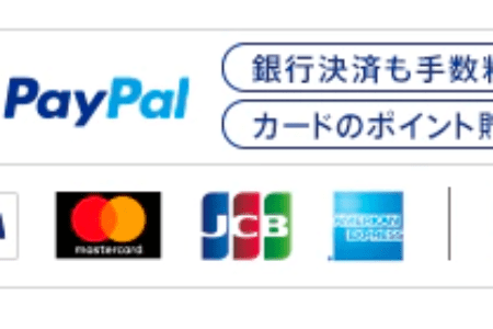 クレジットカード決済導入