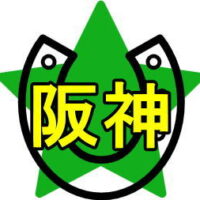 hanshin-rogo