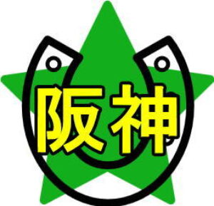 hanshin-rogo