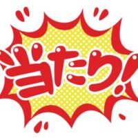 teki-7-1-1