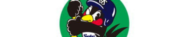 東京ヤクルトスワローズ連覇！！