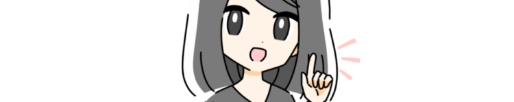 続・ワイド買いは禁物？【検証】